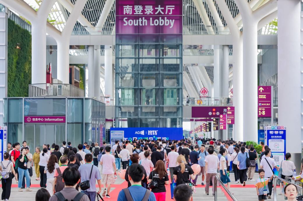 公共区与团体 (IOTE2025深圳物联网展)